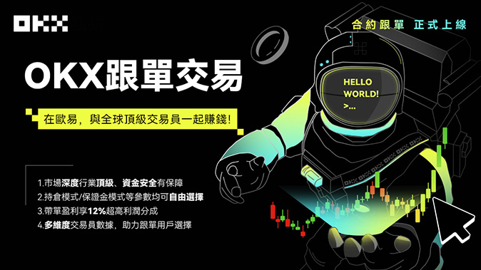 AAVE链上聚合路由